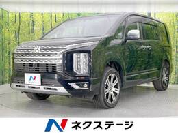 三菱 デリカD：5 2.2 P ディーゼルターボ 4WD フリップダウン 両側電動ドア　衝突軽減