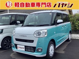 ダイハツ ムーヴキャンバス 660 ストライプス G 両側電動スライドドア　電子パーキング