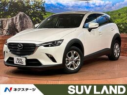 マツダ CX-3 1.8 XD ディーゼルターボ 純正ナビ/バックカメラ/BSM/衝突軽減/ETC