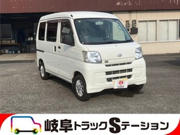ダイハツ ハイゼットカーゴ 660 デラックス ハイルーフ 