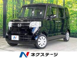 ホンダ N-BOX 660 G Lパッケージ ナビ バックカメラ 電動スライド ETC