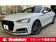 アウディ S5 (クーペ) の中古車 3.0 4WD 千葉県千葉市稲毛区 398.8万円