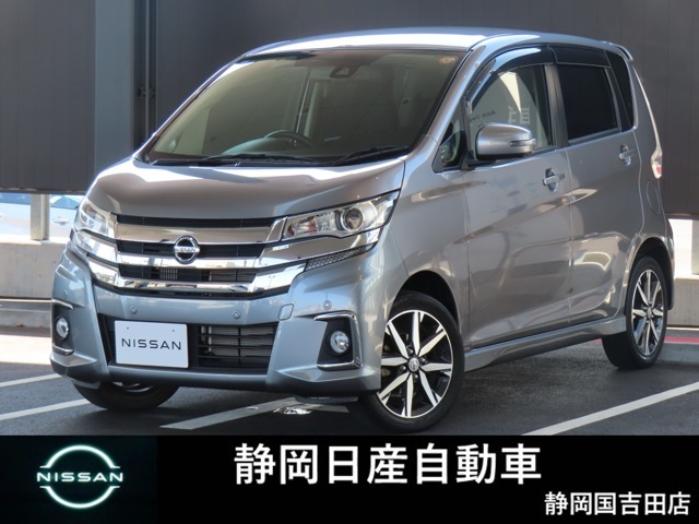 燃費良し、スタイル良し、小回りが効いて運転しやすいデイズです☆