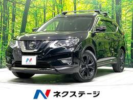 日産 エクストレイル 2.0 20Xi Vセレクション 2列車 4WD 純正8型ナビ 全周囲カメラ プロパイロット