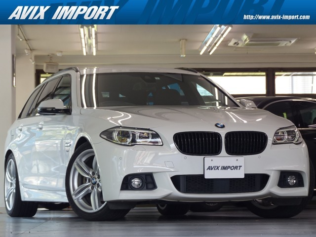 ご覧頂き誠に有り難う御座います！！　BMW・F11後期型・523i ツーリング Mスポーツの入庫です！！