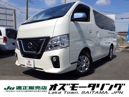 日産 NV350キャラバン 2.5 プレミアムGX ロングボディ ディーゼルターボ 純正ドラレコ連動ナビTV禁煙車後期型