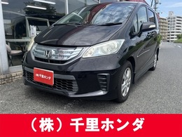 ホンダ フリードハイブリッド 1.5 ジャストセレクション 車検2年/禁煙車/保証付/HDDナビ/ETC/Bカメ
