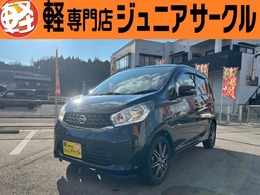 日産 デイズ 660 X 