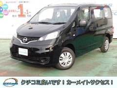 日産 NV200バネットバン の中古車 1.6 VX 埼玉県川口市 215.9万円