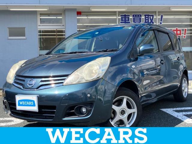 WECARS（ウィーカーズ）は全国250店舗展開！お客様が安心してカーライフをお楽しみいただけるよう社員一同心を込めてサポートいたします。