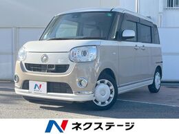 ダイハツ ムーヴキャンバス 660 G メイクアップ SAII 禁煙車 SDナビ
