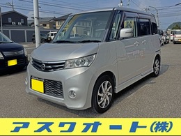 日産 ルークス ハイウェイスター　スマートキー　車検2年 