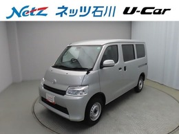 トヨタ タウンエースバン 1.5 GL 4WD 次世代型スマートアシスト・ETC