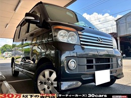 ダイハツ アトレーワゴン 660 カスタムターボRS リミテッド HDDナビ DVD