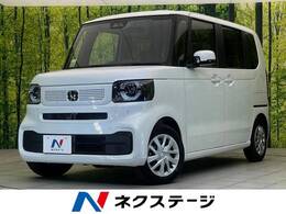 ホンダ N-BOX 660 ホンダセンシング アダプティブクルーズ