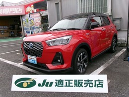 ダイハツ ロッキー 1.2 プレミアム G HEV バックカメラ ナビ アクセル踏み間違い防止