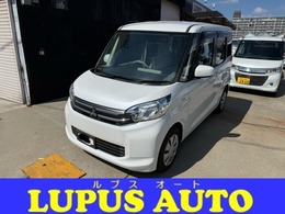 三菱 eKスペース 660 G 車検整備付保証付BT電動ドアBカメPスタート