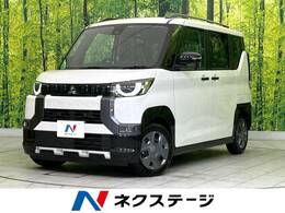 三菱 デリカミニ 660 G 届出済未使用車 電動スライドドア 衝突軽減