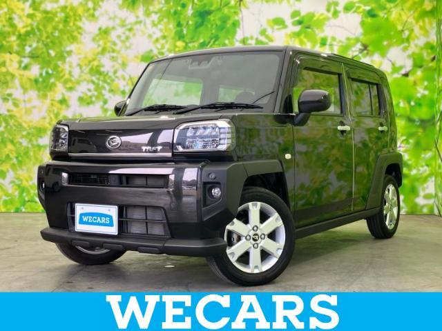 WECARS（ウィーカーズ）は全国250店舗展開！お客様が安心してカーライフをお楽しみいただけるよう社員一同心を込めてサポートいたします。