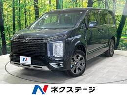 三菱 デリカD：5 2.2 ジャスパー ディーゼルターボ 4WD 登録済未使用車 SDナビ 全周囲 ドラレコ