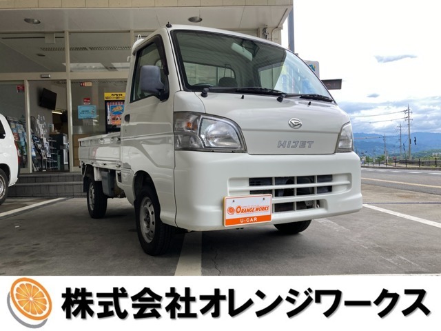 気になる事やご不明な点がございましたら無料電話0078-6002-068130までお気軽にご連絡下さい！
