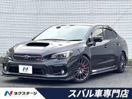 スバル WRX S4 2.0 STI スポーツ アイサイト 4WD STIフルエアロ 柿本マフラー 車高調 ナビ