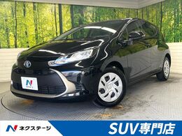 トヨタ アクア 1.5 G DAナビ付 Bカメラ LEDヘッド 禁煙車