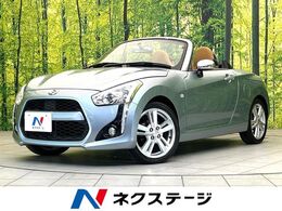 ダイハツ コペン ローブ 660 純正ダイアトーンナビ 禁煙 シートヒーター