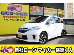ホンダ フリードハイブリッド 1.5 ジャストセレクション 自社 ローン 愛知 名古屋