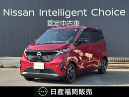 日産 サクラ X メモリーナビ　全周囲モニター　ドラレコ