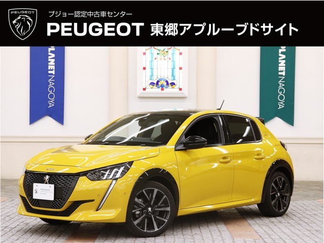 車両状態評価表・詳細写真をメールでお送りできます！！ご質問、ご不明な点等ございましたらお気軽にお問合せ下さい。オートプラネット名古屋TEL：0561-37-5333