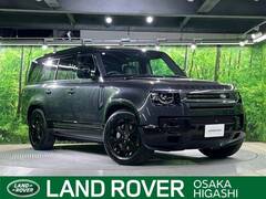 ランドローバー ディフェンダー の中古車 130 Xダイナミック HSE 3.0L D300 ディーゼルターボ 4WD 大阪府寝屋川市 1035.8万円