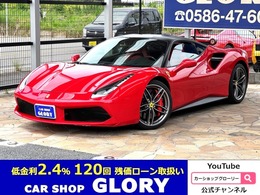 フェラーリ 488GTB F1 DCT 正規D車　ブリリアント