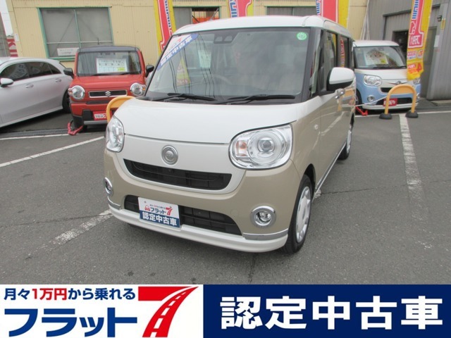 福岡県/九州/フラット7/遠賀/直方/水巻/新車/中古車/買取/下取り/板金/整備/カスタム/ローン/保険/保証/ドライブレコーダー/ETC/希望ナンバー/全国納車/自宅納車/店頭納車/高品質/安心