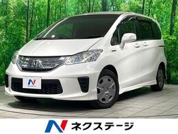 ホンダ フリードハイブリッド 1.5 ジャストセレクション 禁煙 純正ナビ 後席モニター 両側電動 ETC