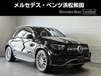 450 d 4マチック スポーツ (ISG搭載モデル) ディーゼルターボ 4WD MP202401