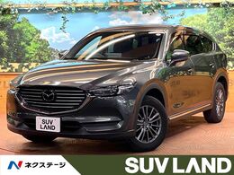 マツダ CX-8 2.5 25S スマート エディション 禁煙車 10型ナビ 全周囲カメラ LEDヘッド