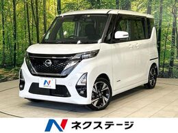日産 ルークス 660 ハイウェイスターGターボ プロパイロット エディション 純正9型ナビ 全周囲カメラ 両側パワスラ プ