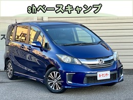 ホンダ フリード 1.5 G エアロ 両側電動ドア後部座席モニターバックカメラ