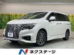 2.5 250ハイウェイスターS