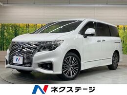 日産 エルグランド 2.5 250ハイウェイスターS 全周囲カメラ　両側電動スライド　衝突軽減