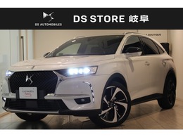 DSオートモビル DS7クロスバック グランシック ブルーHDi ディーゼルターボ 認定中古車保証/ACC/シートヒーター/ETC