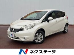 日産 ノート 1.2 X DIG-S エマージェンシーブレーキ パッケージ 純正SDナビ 衝突被害軽減