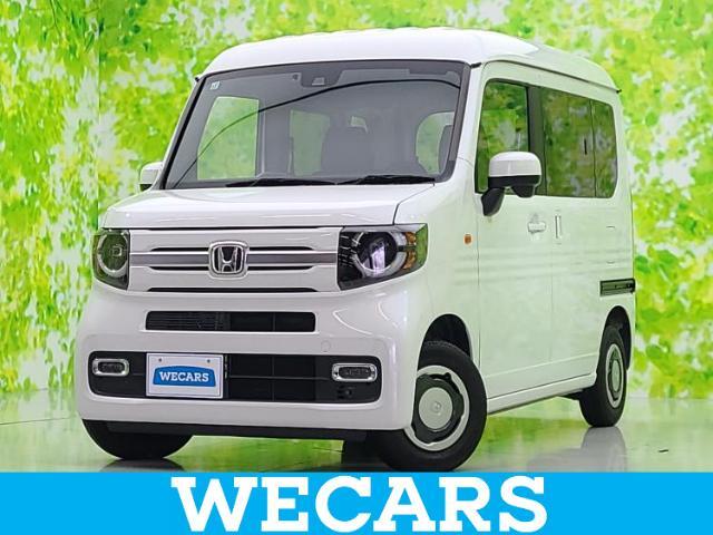 WECARS（ウィーカーズ）は全国250店舗展開！お客様が安心してカーライフをお楽しみいただけるよう社員一同心を込めてサポートいたします。