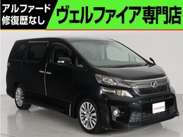 トヨタ ヴェルファイア 2.4 Z ゴールデンアイズII 禁煙 8型ナビ 特別仕様車 パワ-バックドア