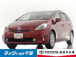 トヨタ プリウスα プリウスアルファ S 禁煙車/メモリーナビ/フルセグTV