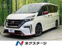 日産 セレナ 2.0 NISMO プロパイロット 純正9型ナビ 後席モニター