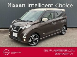 日産 デイズ 660 ハイウェイスターGターボ プロパイロット エディション プロパイロット