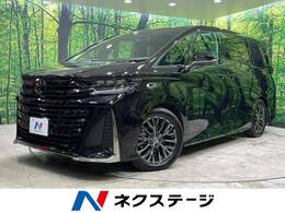 トヨタ ヴェルファイア ハイブリッド 2.5 Zプレミア 禁煙車 左右独立ムーンルーフ 後席モニター