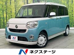 ダイハツ ムーヴキャンバス 660 X メイクアップ リミテッド SAIII 禁煙車　SDナビ　全周囲カメラ